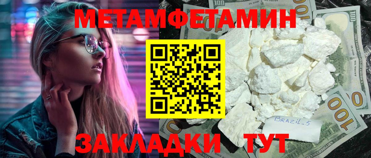 АМФ 97% Элиста