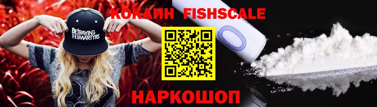 КОКАИН  продажа наркотиков  Вход с VPN  Элиста  Кокаин 97%  КОКАИН Колумбийский 