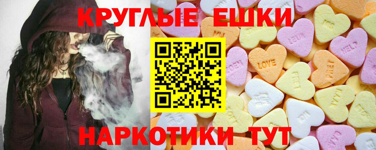 Экстази TESLA Элиста
