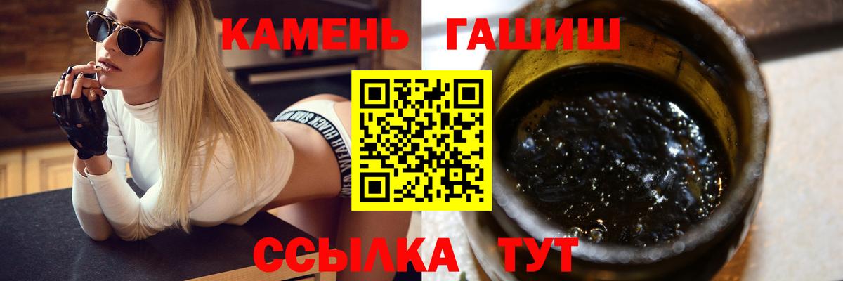 ГАШИШ VHQ  купить наркотики цена  Вход с VPN  ГАШ  Элиста  Гашиш VHQ 