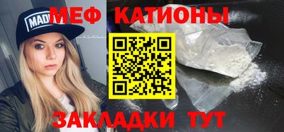 mdma Можайск