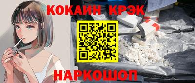 mdma Можайск