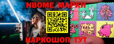 mdma Можайск