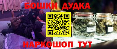 mdma Можайск