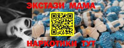 экстази Моздок