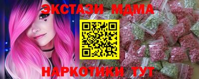 экстази Моздок