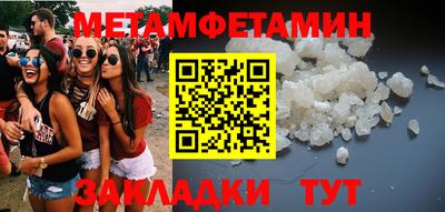 экстази Моздок