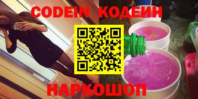 экстази Моздок