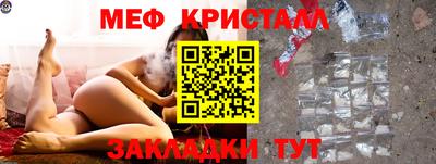 mdma Можайск