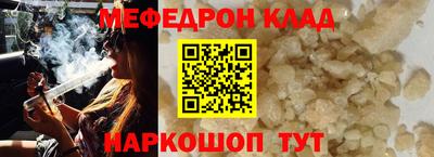 экстази Моздок