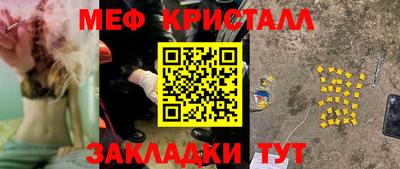 mdma Можайск