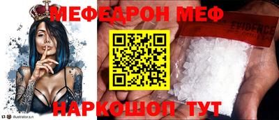 mdma Можайск