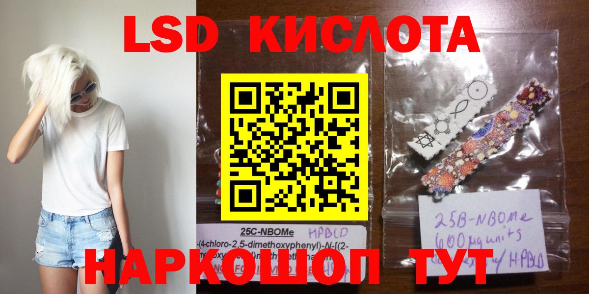 блэк спрут tor  Лсд 25 экстази ecstasy  Вход с VPN  Элиста 
