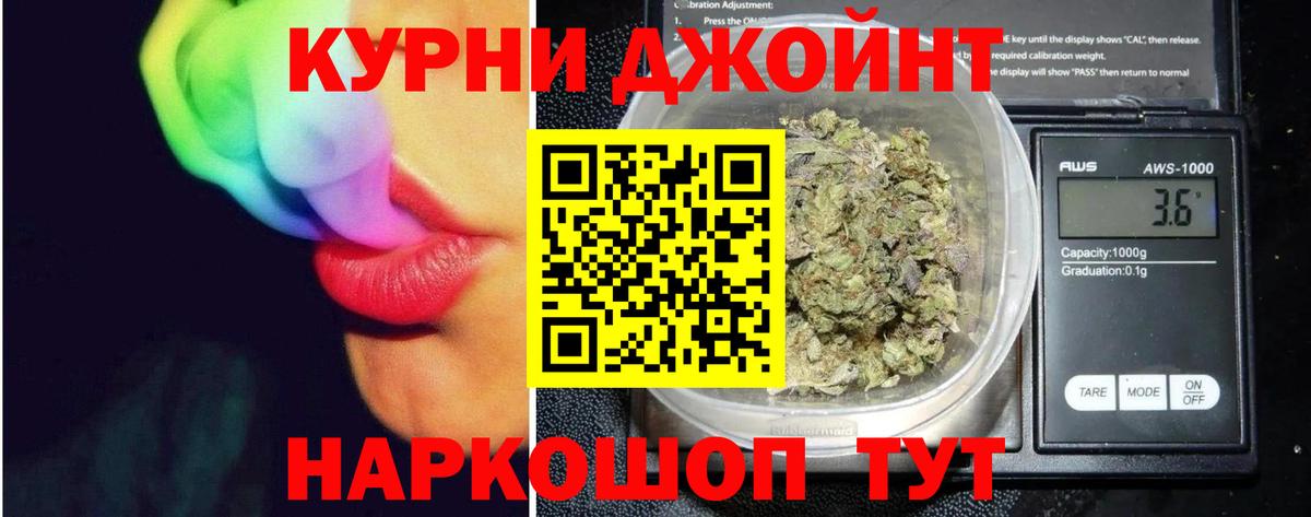 МАРИХУАНА OG Kush  Шишки марихуана THC 21%  Вход с VPN  Элиста 